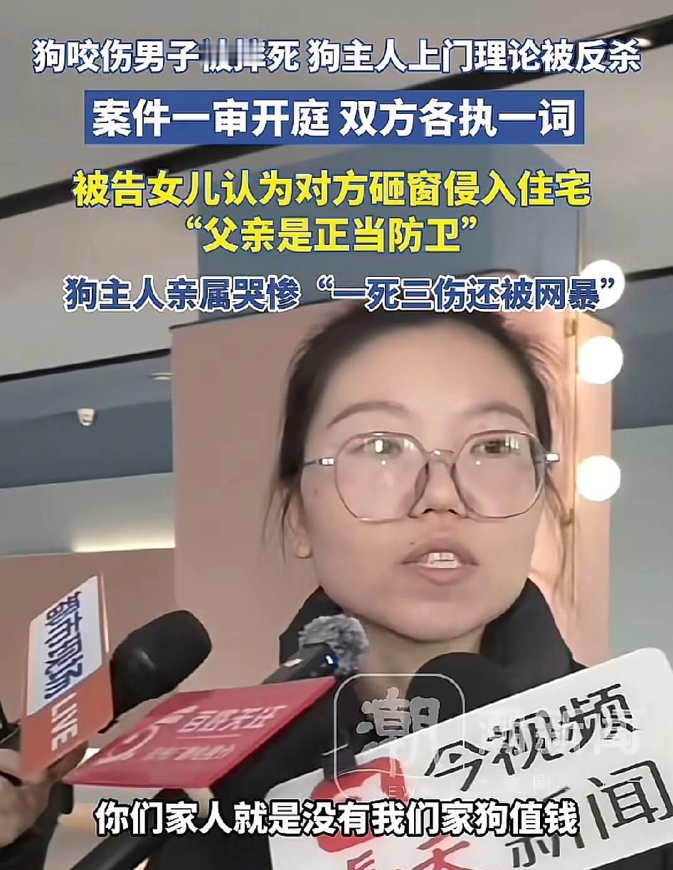 这件事的根源是，社会上一部分人，已经把狗提升到和人一样的地位，甚至一直在叫嚣推动