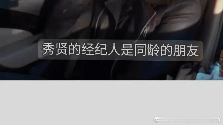 金秀贤催债同时购置了300亿房产原来金秀贤的经纪人是qjf。。。2012年被抓是