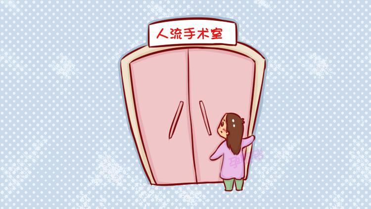 人流手术易造成这6种危害, 第一种会影响女性一生
