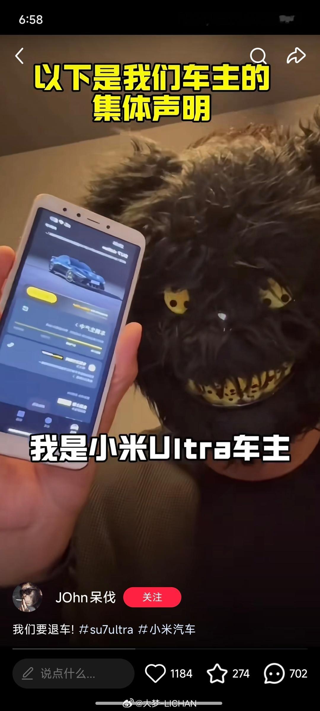 逐帧看了下ultra车主维权这个视频，别的分辨不出来，但至少这位兄弟很明显是浑水