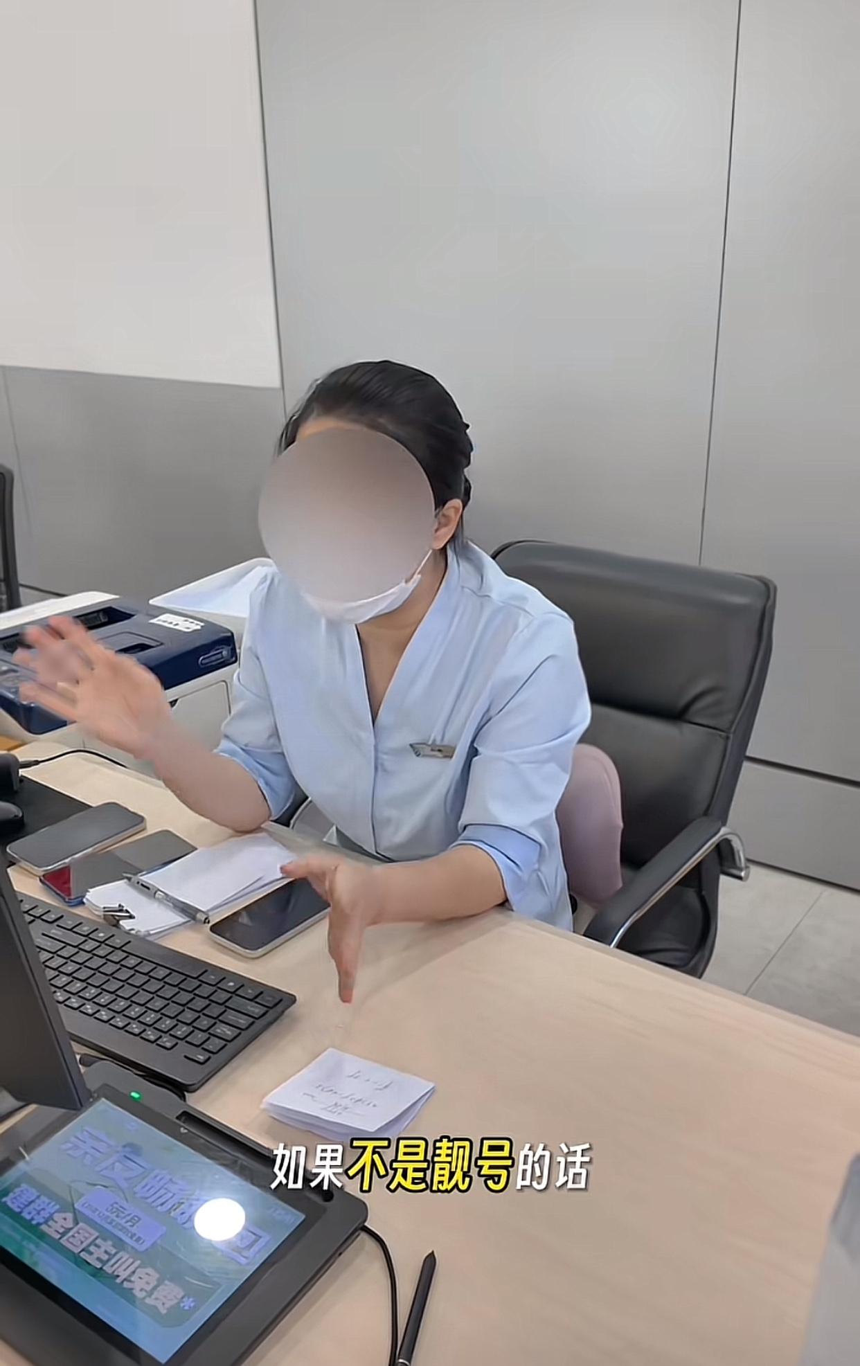 近日上海，一位网友发视频称，老人的一个手机号没怎么用，但老人的银行卡、医保、社保