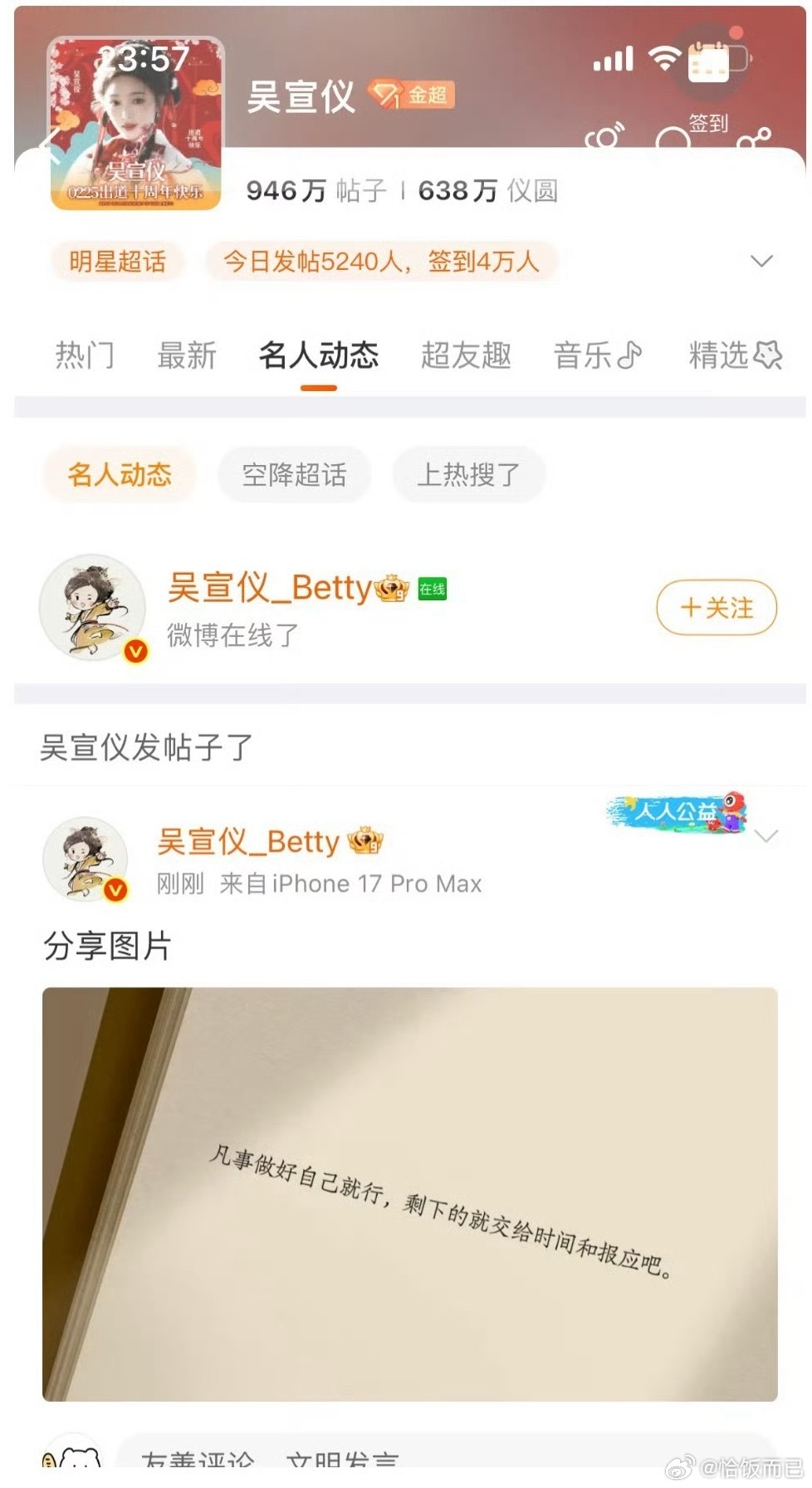 姐姐少看点毒鸡汤吧