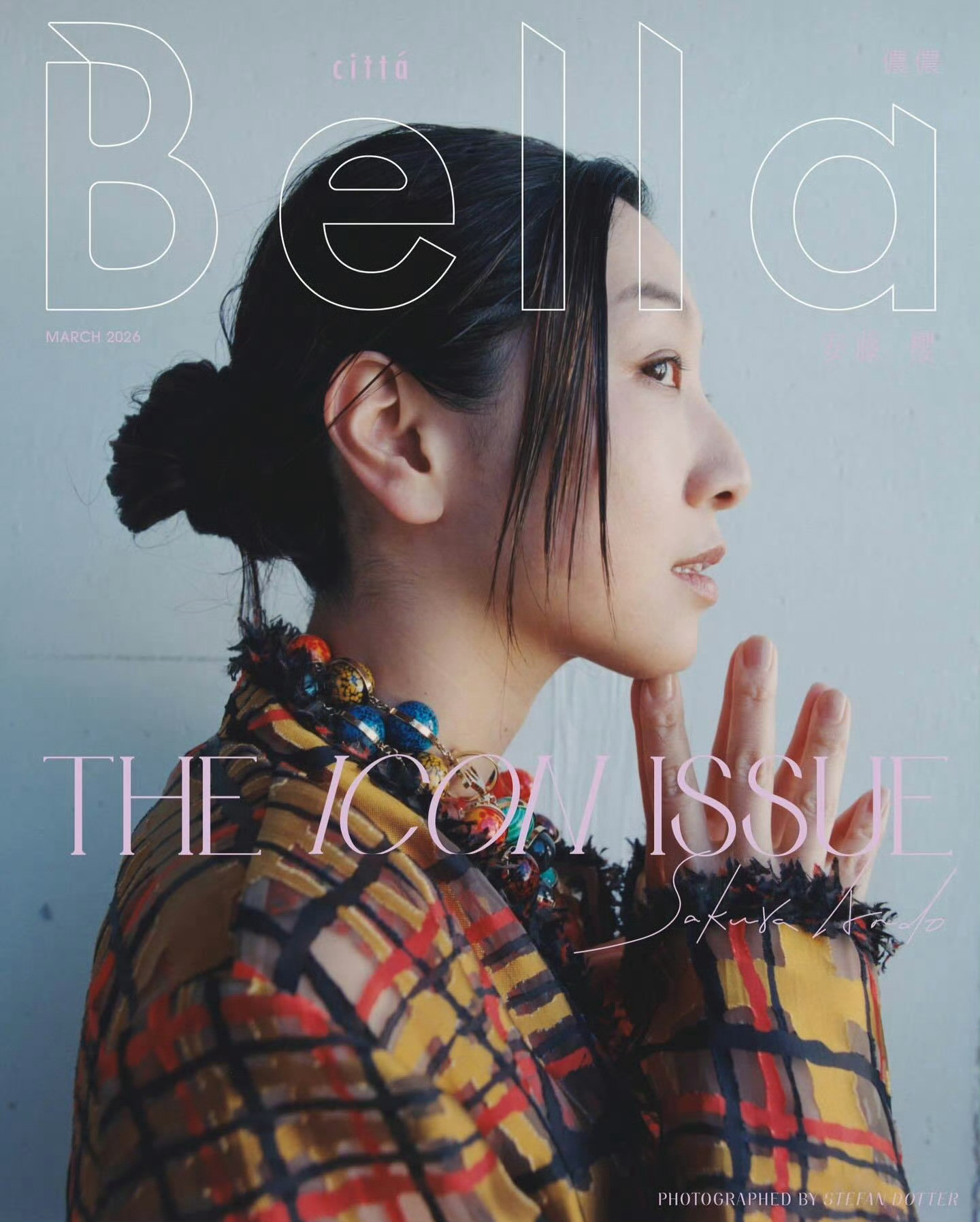 安藤樱xChanel《Bella》2026.3月号摄影：StefanDo