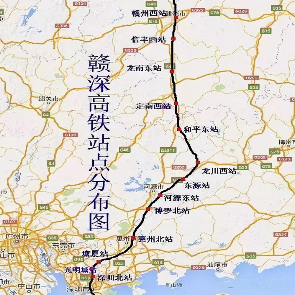 赣深高铁明年通车途径赣州市,河源市,惠州市,东莞市,深圳市