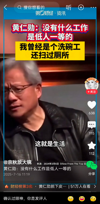 西方的这个价值观在中国实现不了。