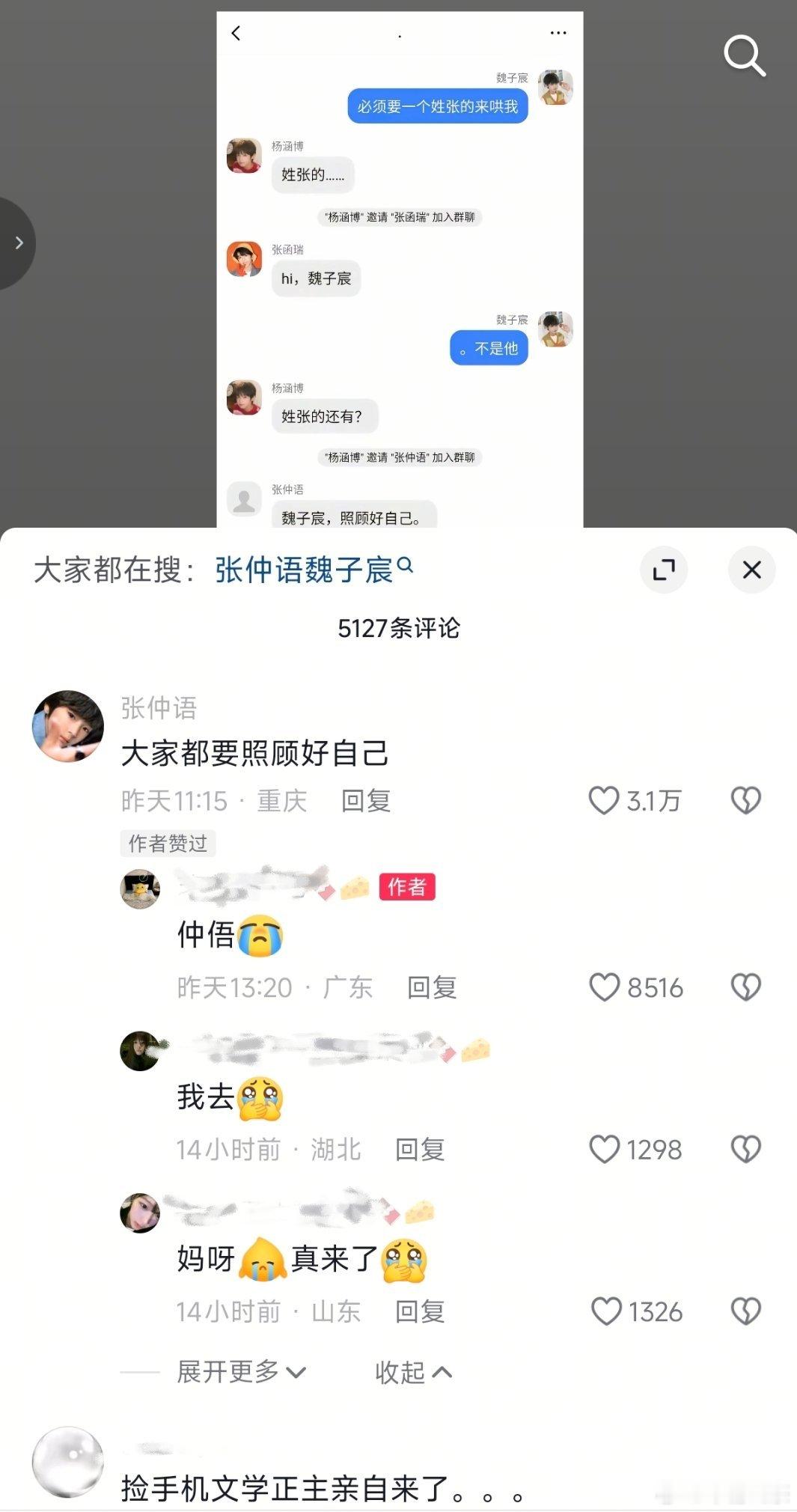我女是魅魔的证据再+1