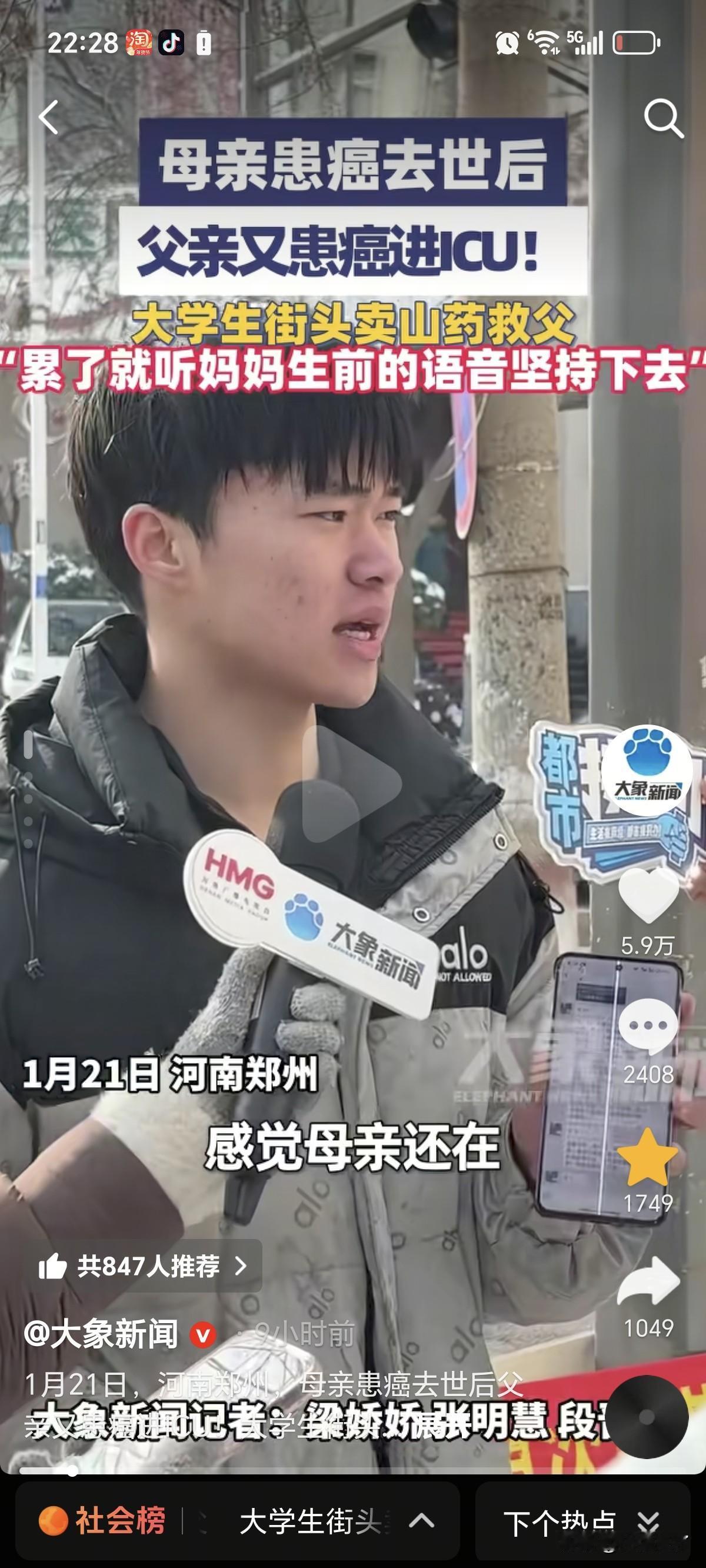 06年小伙子的孝心感动了无数人，也迎来了好心人的帮助！1月21号，一位职业陪诊师