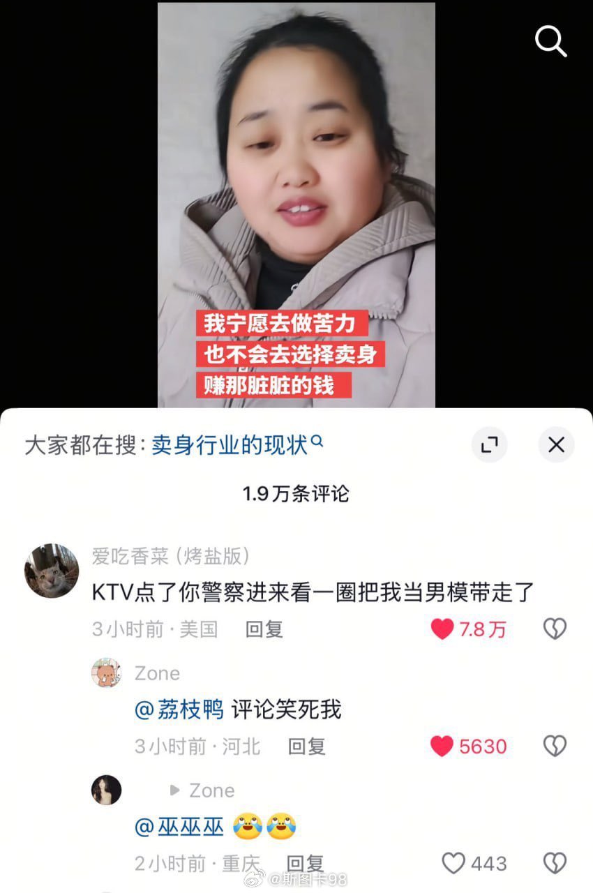 有些事看着好像很脏，但是也需要门槛的