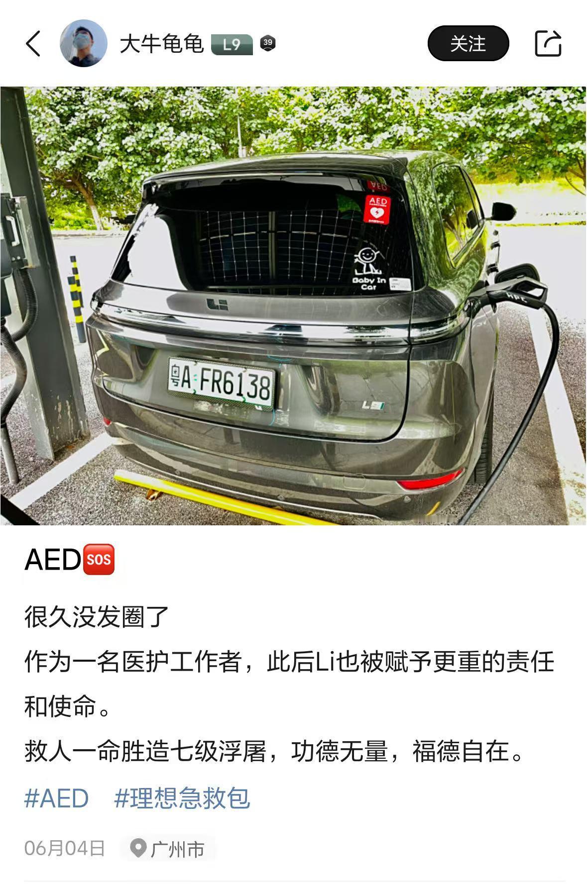 如果您真的想看理想车友怎么样，建议去理想汽车社区看，随便搜就会发现不少默默奉献的