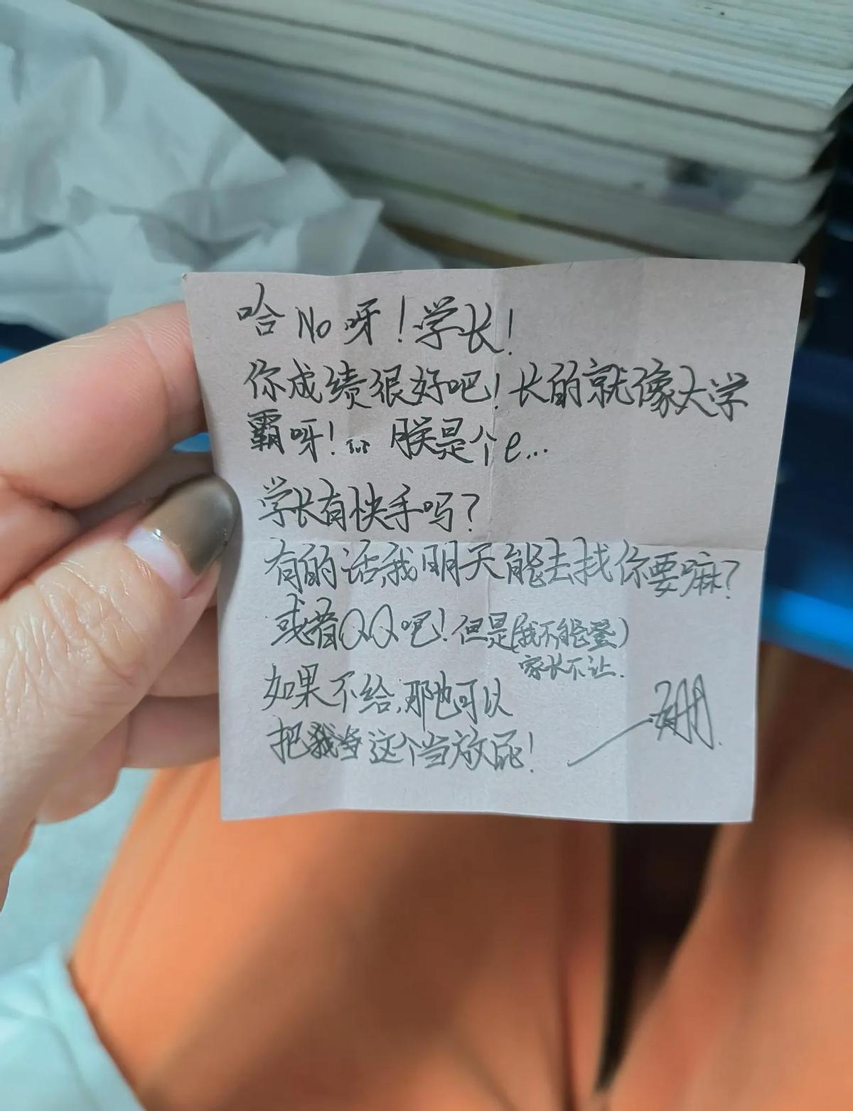 一米六的初中生，一张小纸条。他妈妈叮嘱了一万遍“学习第一”，但春天，还是来了。