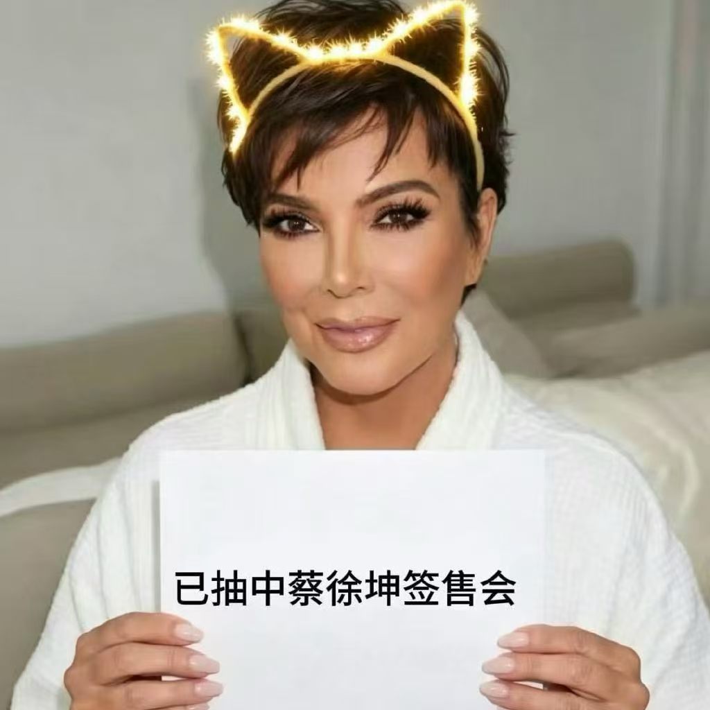 谢谢。