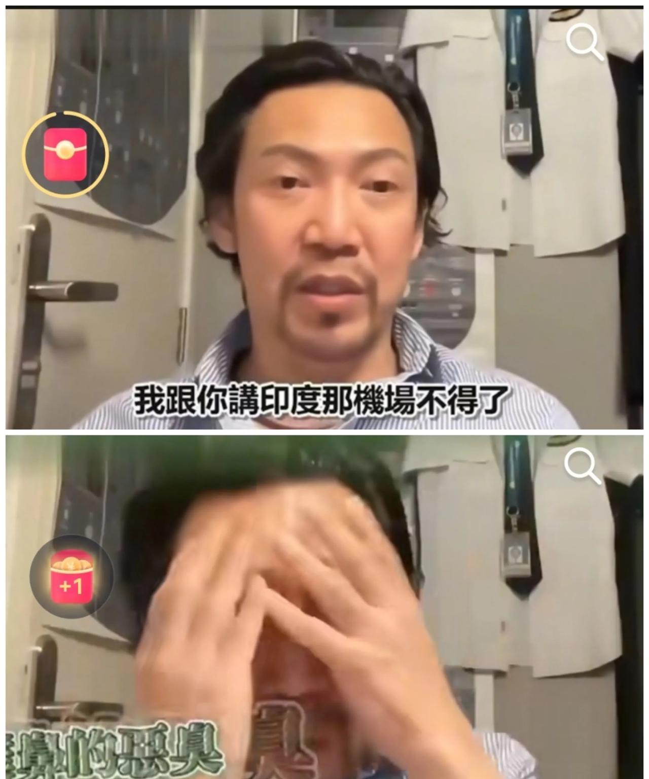 最近在看一个台湾省的飞行员在讲他在印度当飞行员的故事，印象深刻的就是他说，一出机