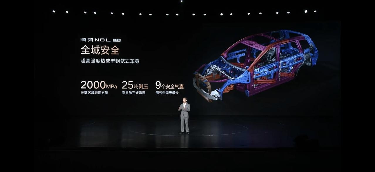 腾势N8L闪充版价格来了，31.98-34.98万，大家觉得怎么样？续航：插