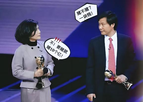 雷军时隔多年复盘十亿赌约，直言悔到拍大腿。当年上台只想随口赌一块钱活跃气氛，没料