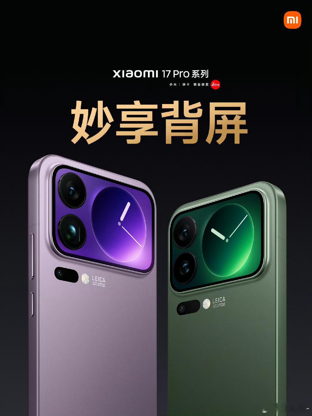 我在想买12G还是16G运存的小米17，突然想起很多年前买笔记本电脑的场景：当时