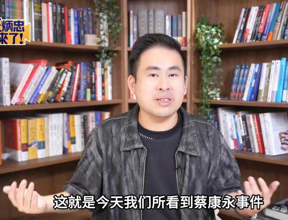 王炳忠：蔡康永折射出“高级外省高知群体”，比民进党危害更深王炳忠近日又把蔡康