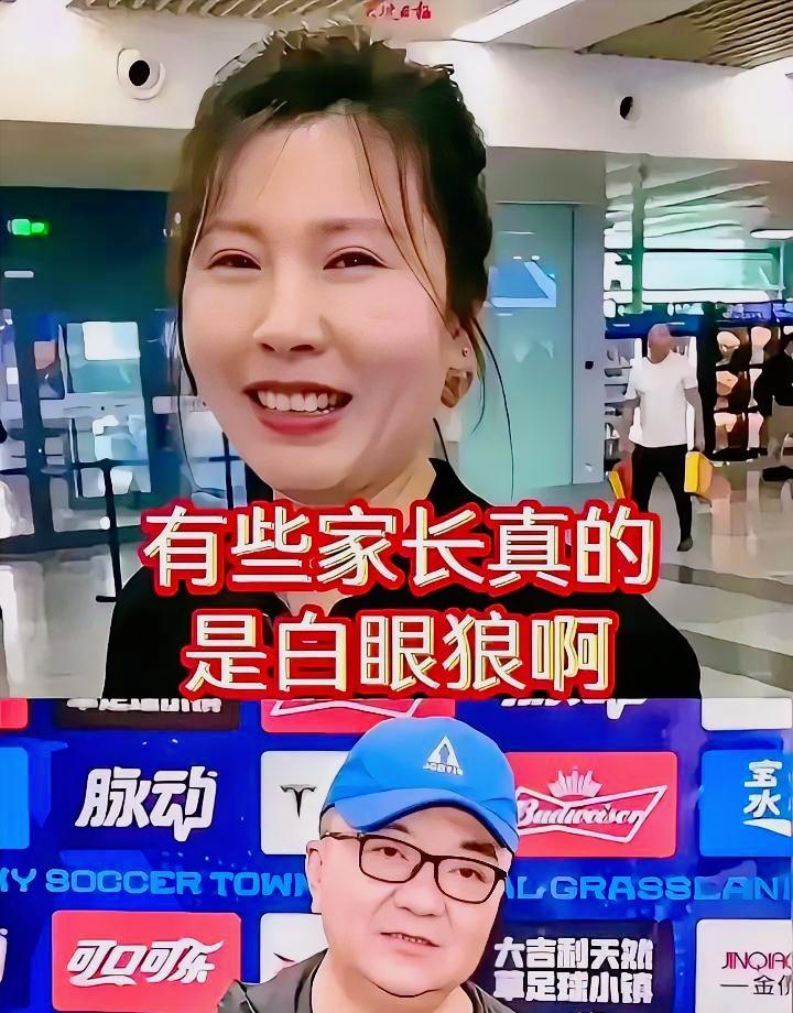 董路被这位妈妈狠狠上了一课！​​孩子出息了是基因好，技术好，全程采访不提教练功