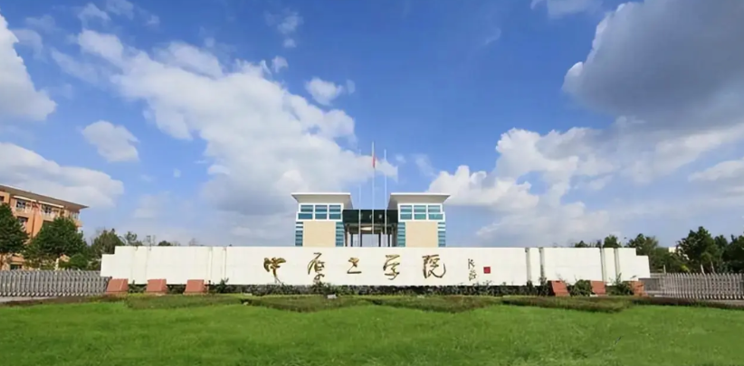 中原工学院想改名河南电子科技大学已经到了痴狂的地步，举行个活动校名旁边都得加个小