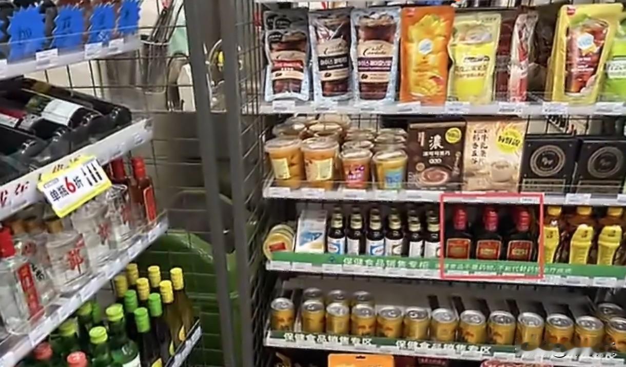 劲酒成“月经神仙水”？多地卖断货，年轻人狂炫调酒，医生却急了！最近劲酒也太