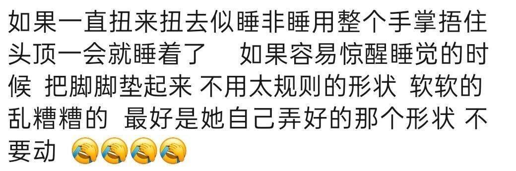 学会了，可家里没有婴儿怎么办仿佛打开了一本婴儿使用说明书爆笑段子研究所