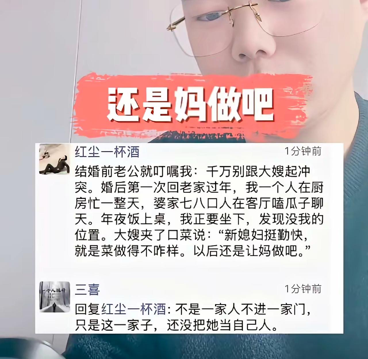 这是纯亲人，亲姐妹呀。