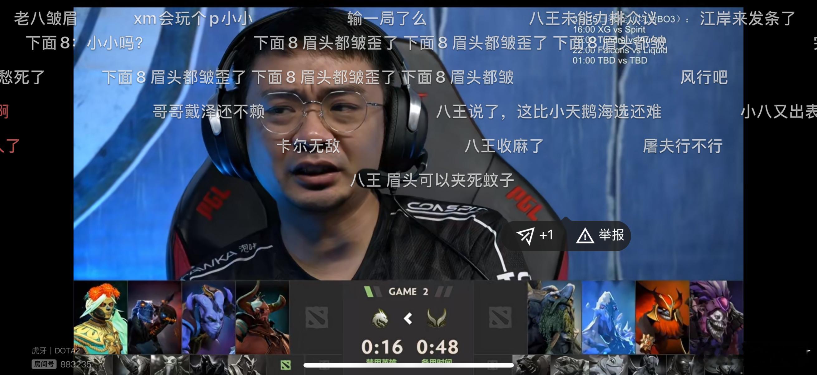 八王这眉头紧的dota2​​​