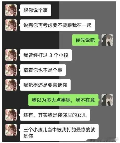 宝子，有个事说一下，我曾经打过3个孩子[捂脸哭][捂脸哭][捂脸哭]​​​