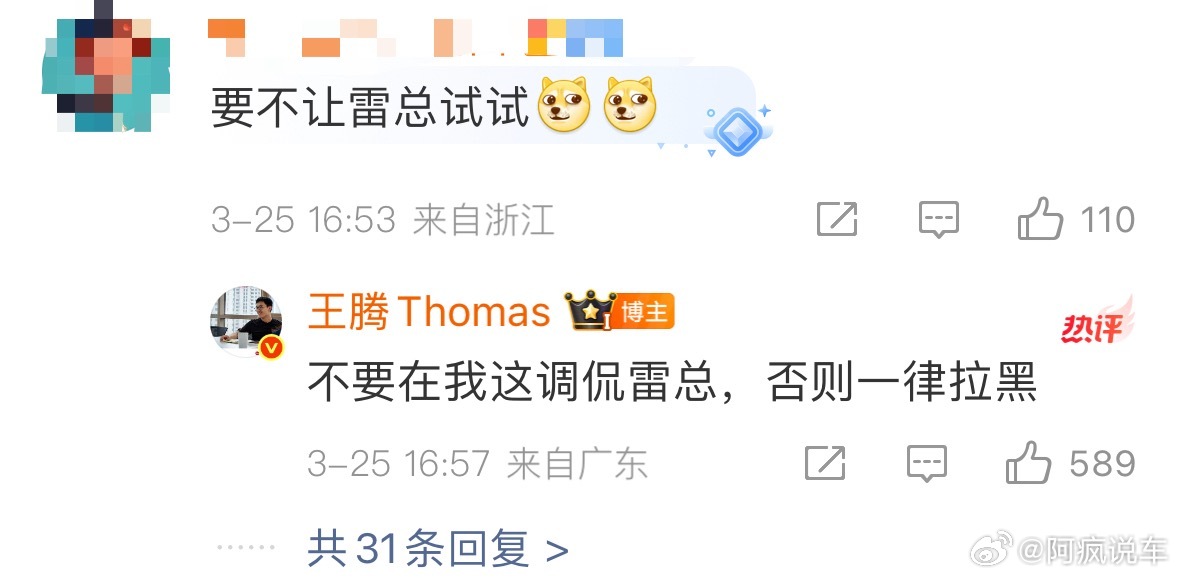 俗话说得好，好聚好散。人已经离开小米也不短了，而且也自己开始创业了，没必要天天拿