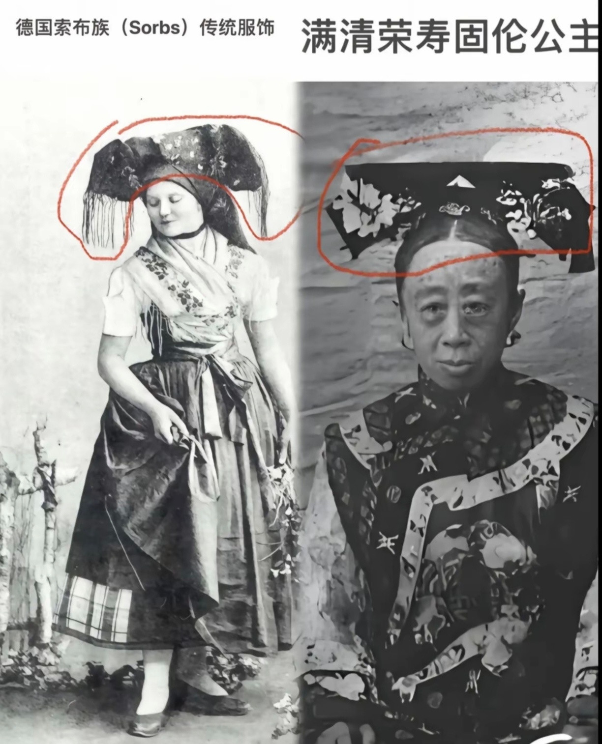 “东西方”的审美巧合？