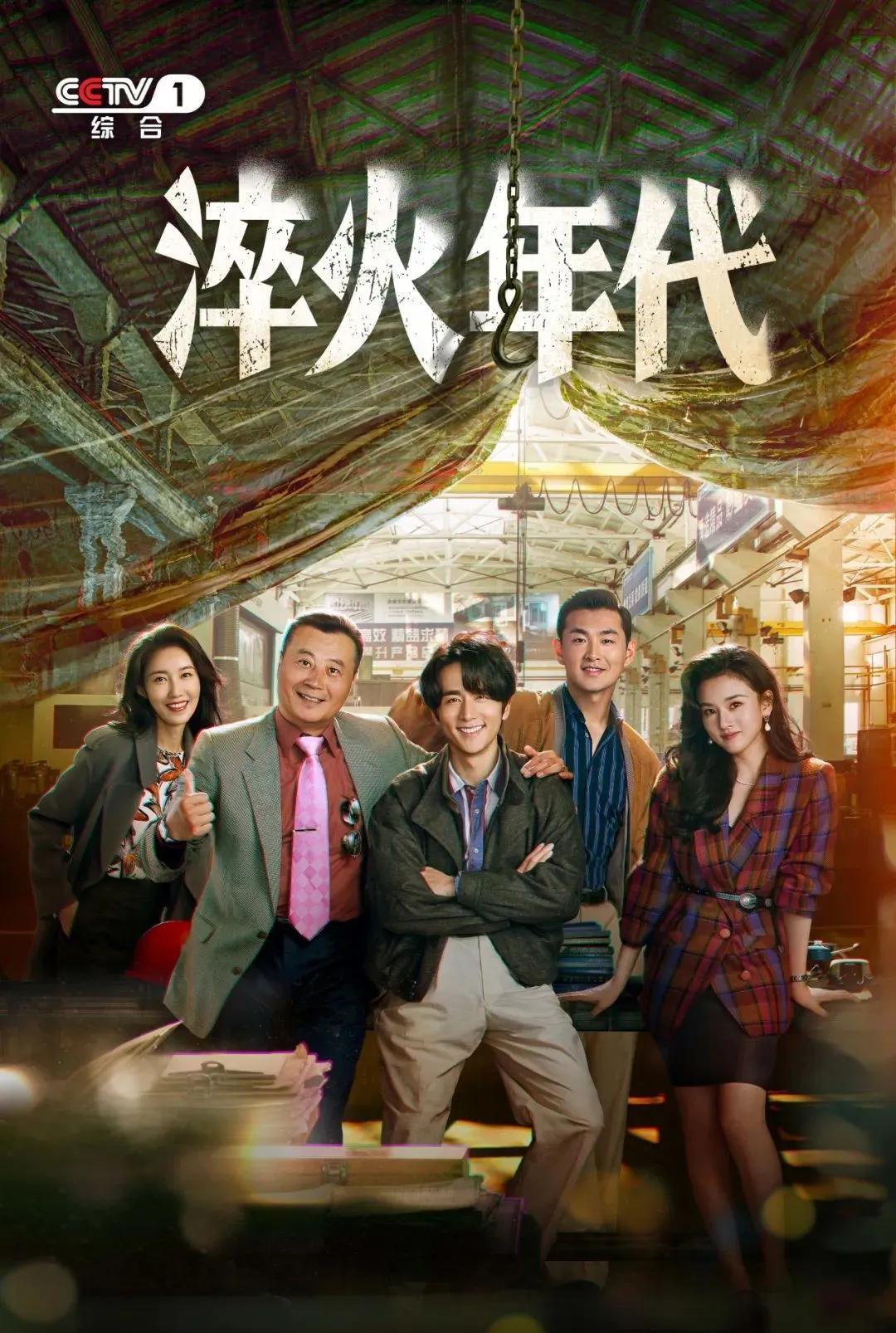 #如何看待《淬火年代》中的奸商林岳#《淬火年代》里，奸商林岳形象鲜明。他出身平凡