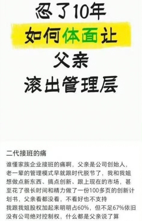 不体面的方式有很多种，体面的方式真不多，要不问问英国国王查尔斯吧。​​​
