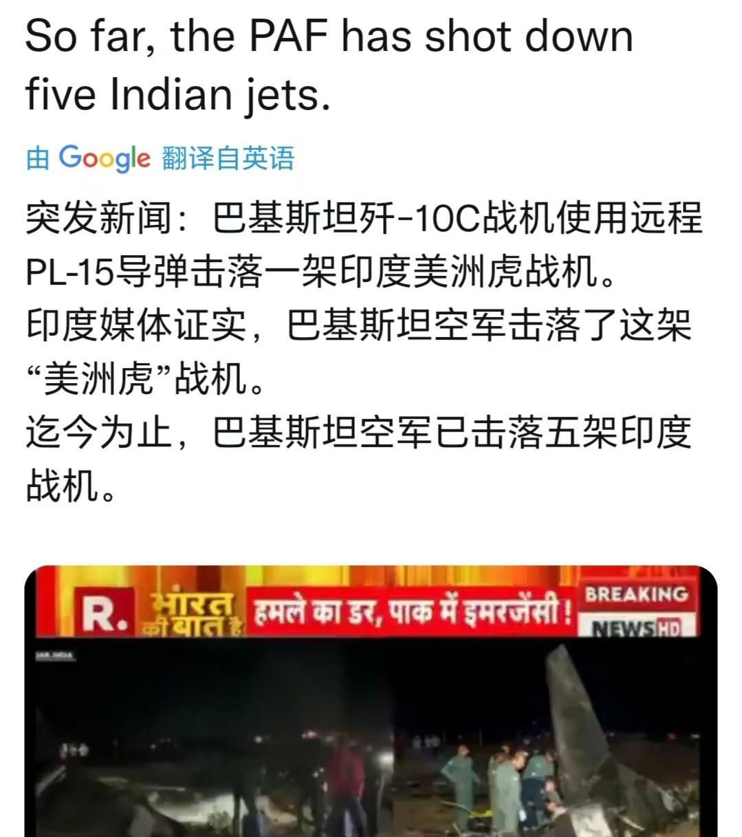 歼10CE战机又开张了，歼10CE战机发射霹雳15远程空空导弹，击落1架英国制造