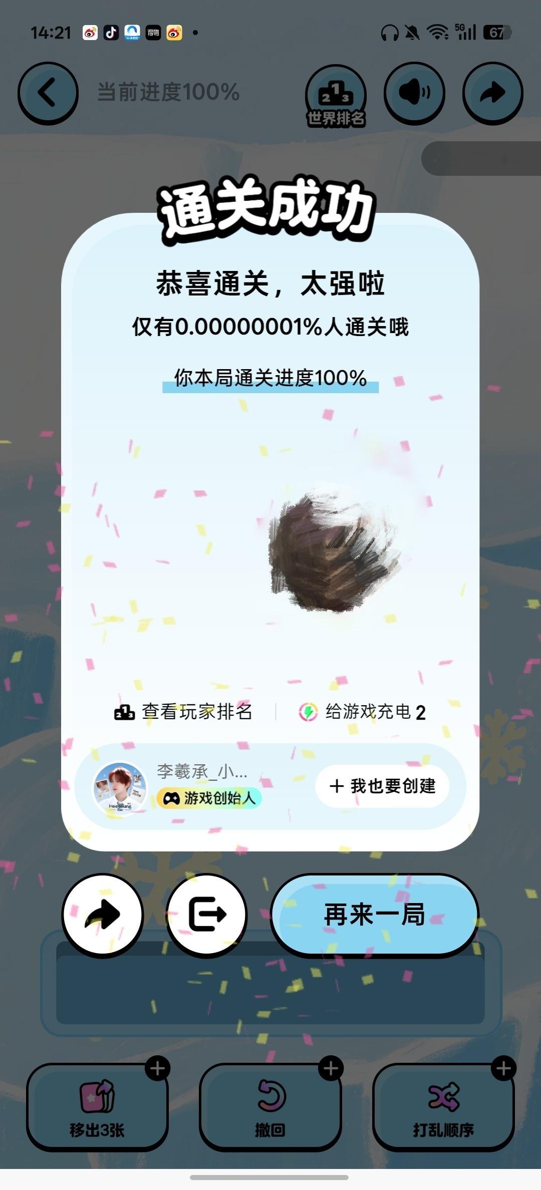 哈喽
