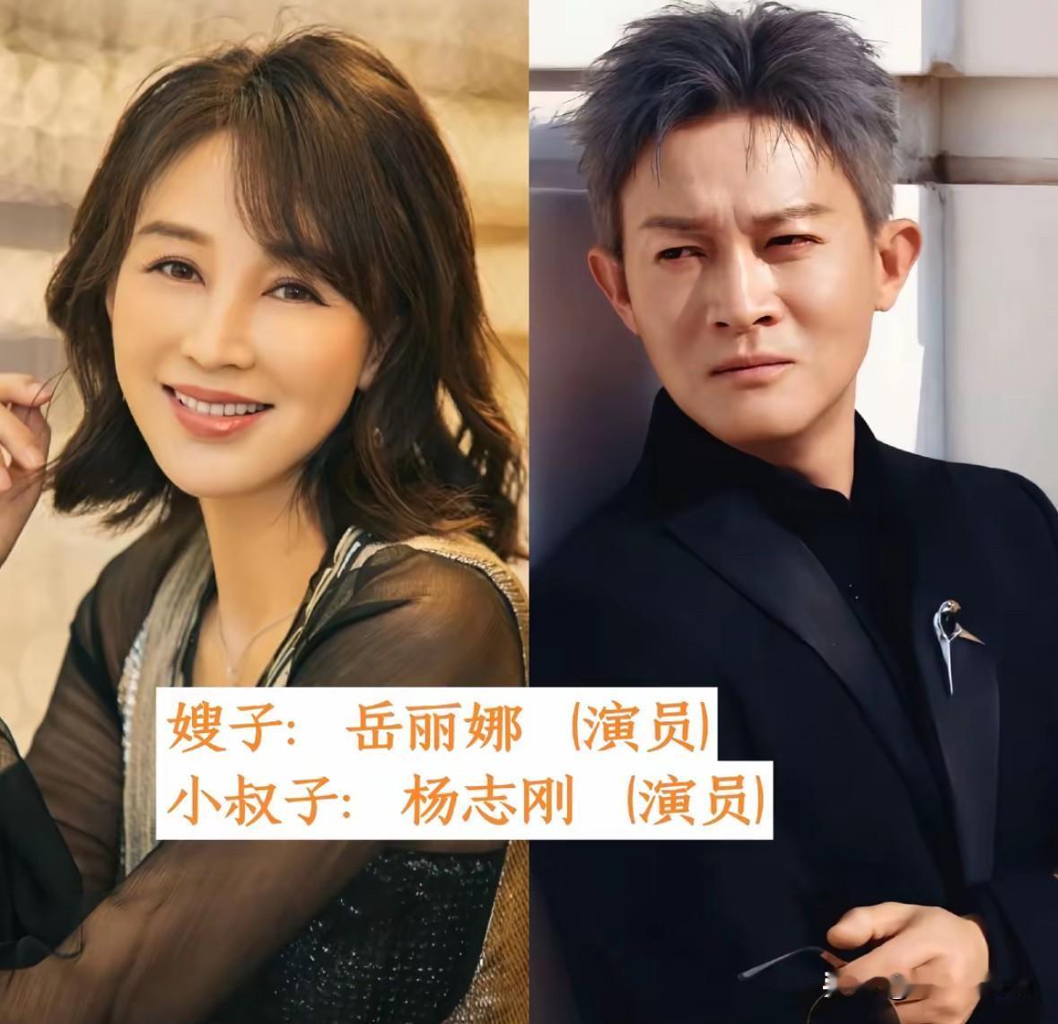 万万没料到这12位家喻户晓的女星居然是别人的嫂子娱乐圈的人脉远比我们想象