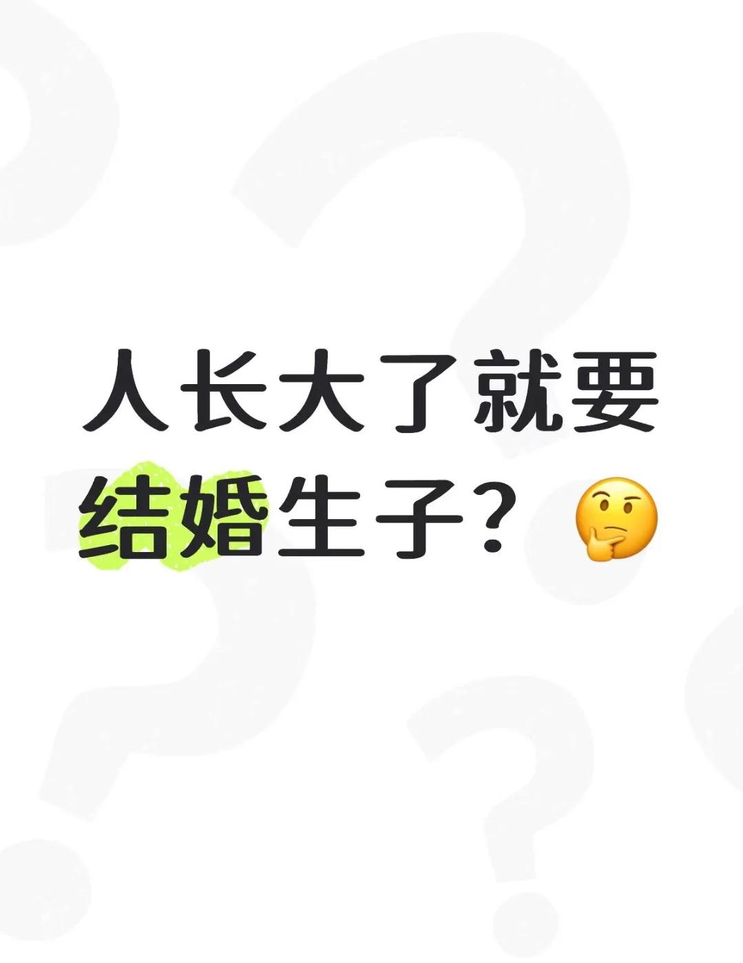 人生不是一本被规划好的书,大胆走