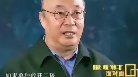 如今真是打脸了！2015年，二胎政策推出，权威专家翟振武教授掷地表示：“一旦开放