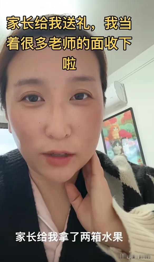 万万没想到，北京一位女老师遇到家长送礼，竟然当着所有老师的面收下了。不仅如此