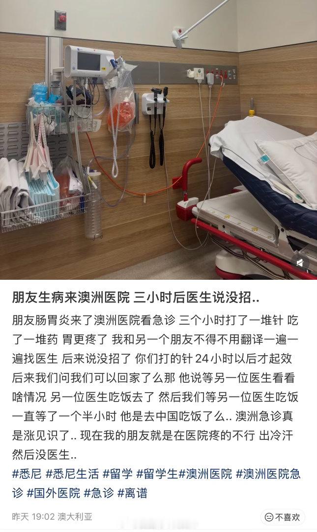 资本主义社会就是这样的