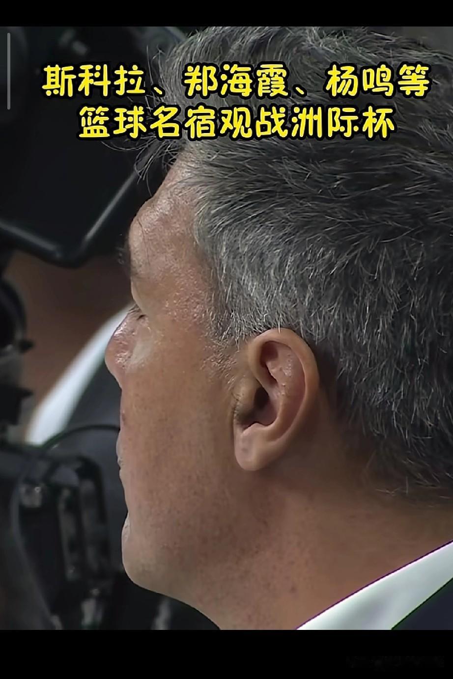来了，廖三宁赵嘉义现身国际洲际杯比赛现场！结束了国家队的任务，廖三宁和赵嘉义