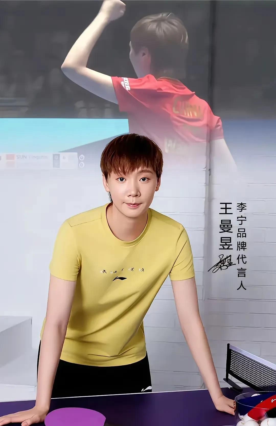 曼昱果然没让我失望，成功拿到李宁运动品牌代言，对于曼昱的品牌影响力，又提高