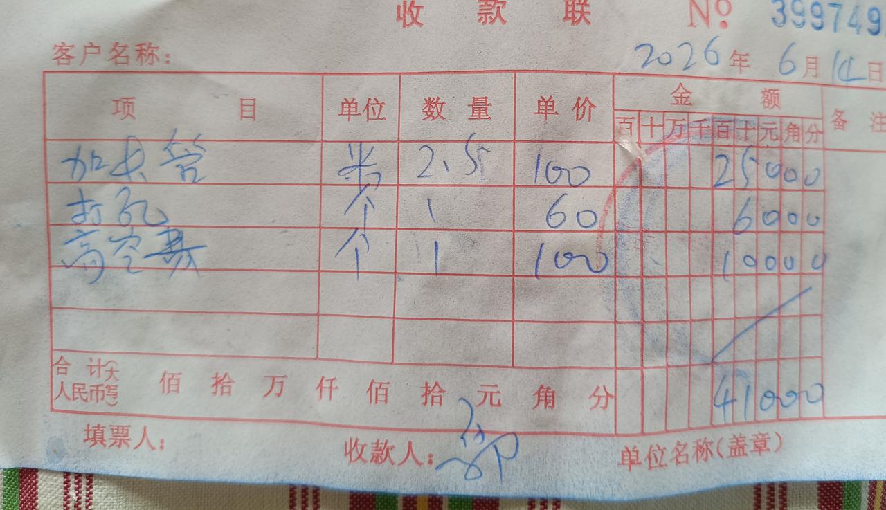 家里的空调用了十几年了，趁着现在还不热，就网上下单买了一个1.5匹的挂机，才13