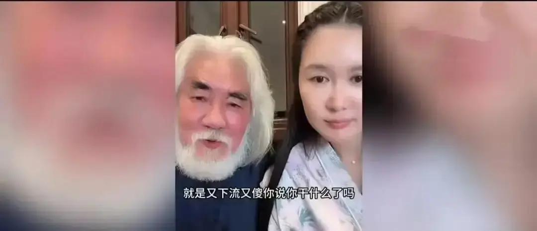 70岁摔杯，一晚涨粉18万张纪中直播间里，一句“夫妻生活和谐吗”让他把杯子