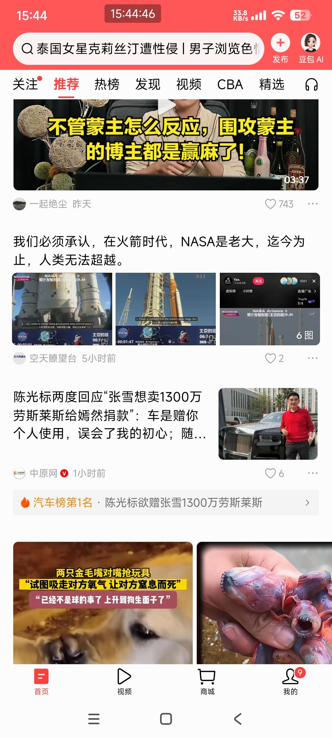 你自己承认就好，干嘛要带上我们？这博主说在火箭时代NASA是老大，迄今为止人