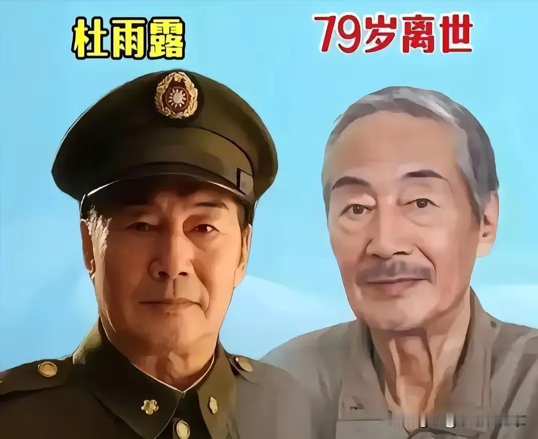 年轻时候的严顺开。年轻时候的胡宝善。年轻时候的杜雨露。年轻时候的高秀敏。