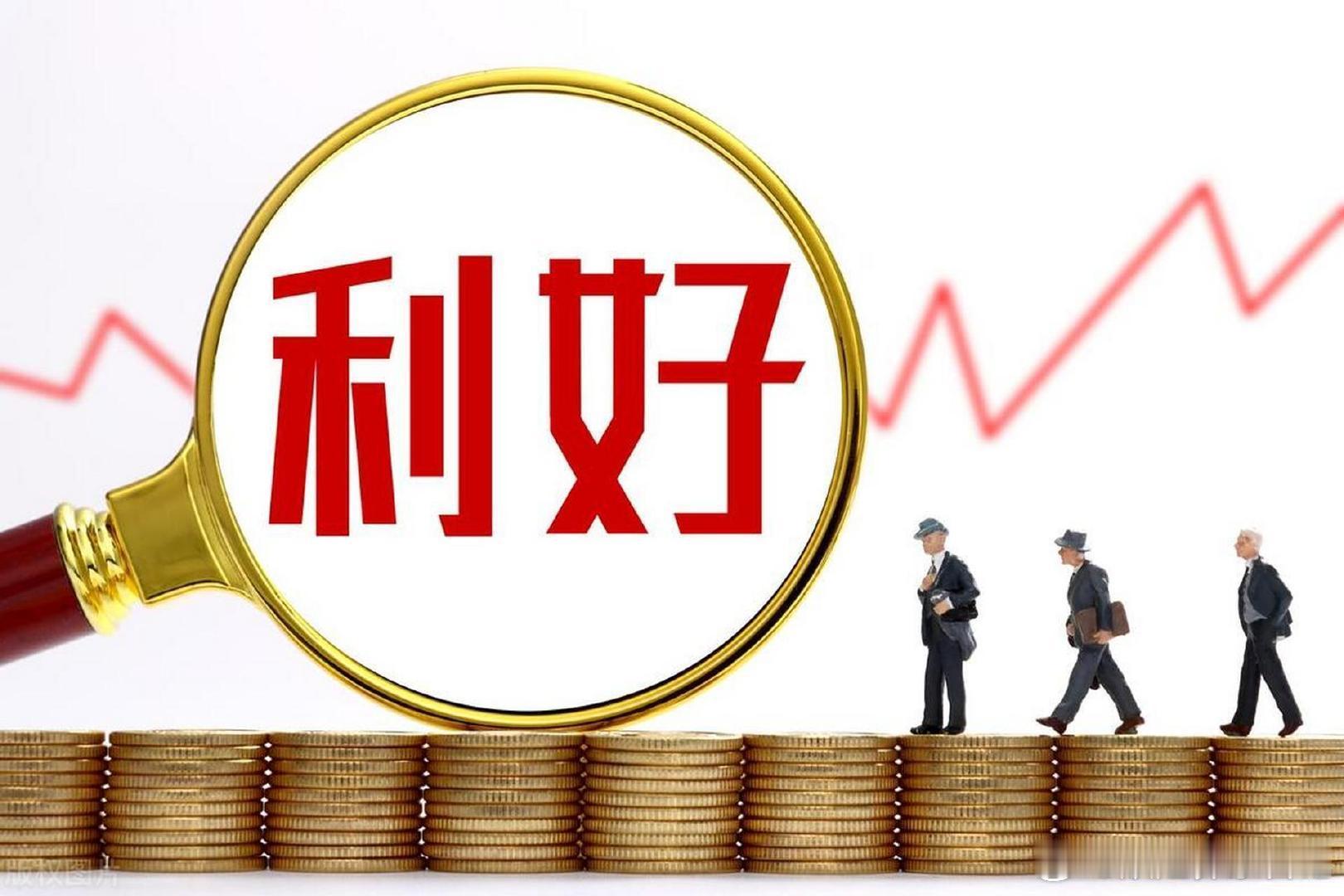 固态电池迎重磅利好！证金重仓5家低估值龙头，潜力凸显周末固态电池赛道突发重磅利好