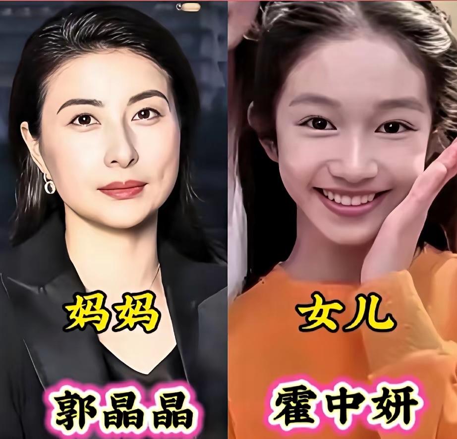 郭晶晶的女儿看起来挺有气质的，长大以后应该也是个大美女吧。她从小就是被当成小
