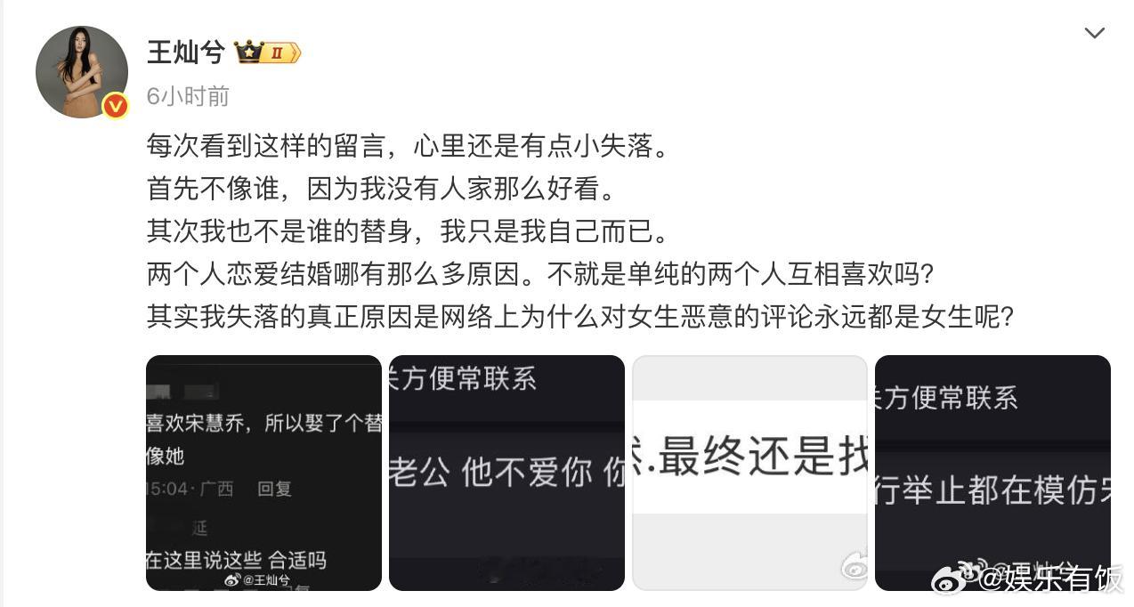 杜淳老婆否认是宋慧乔替身否认自己是宋慧乔替身：“首先不像谁，因为我没有人家那么