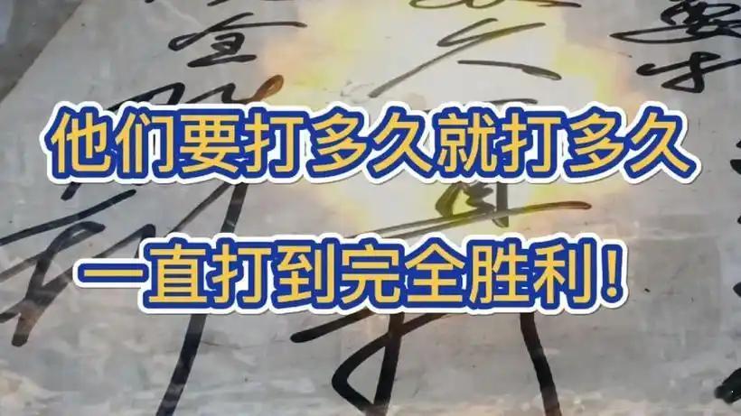 外交部明说了，日本那边拒不认错，我们要上更强硬的手段了，这波就是要把日本打服，要