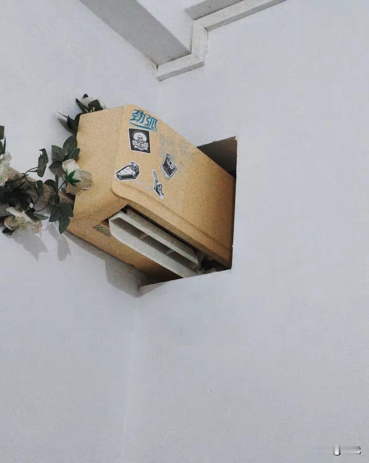 我家这空调洞，现在成了我和女儿的“社死现场”，怎么把这洞给堵上？我家俩卧室中