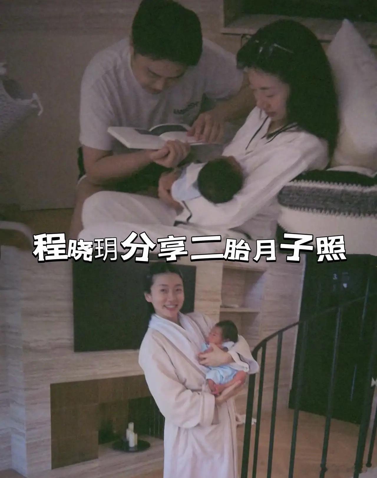 程晓玥分享生二胎后住月子中心的照片，为了陪伴他们母子，程晓玥老公跟女儿都在这里陪